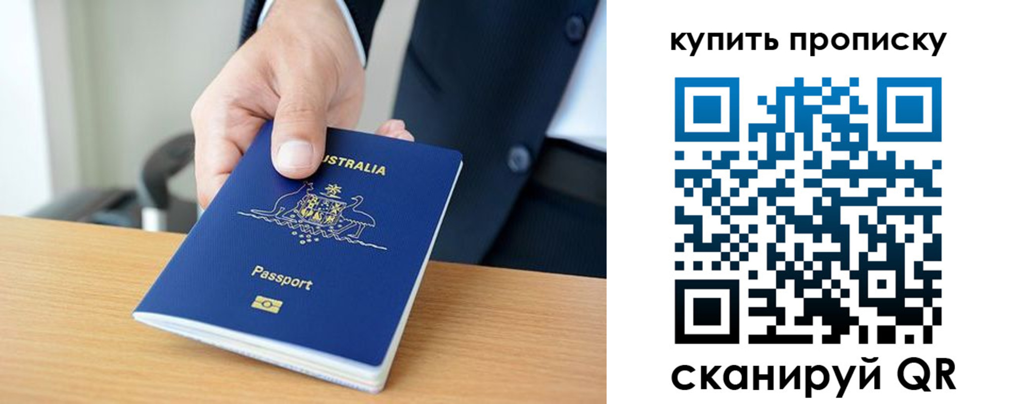 регистрация для школы в Клине