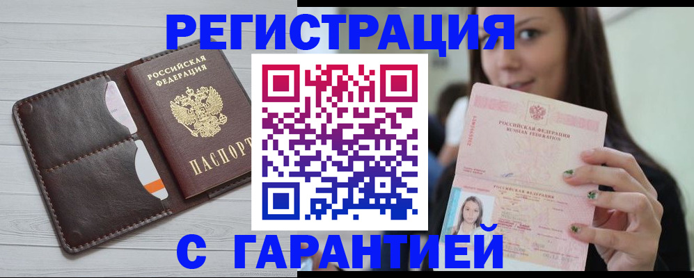 найти адрес прописки в Клине