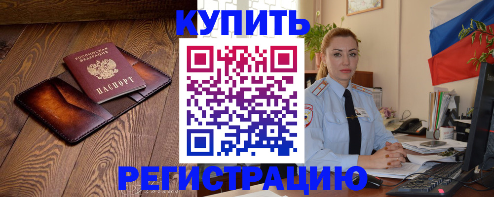 регистрация для дет. сада в Клине